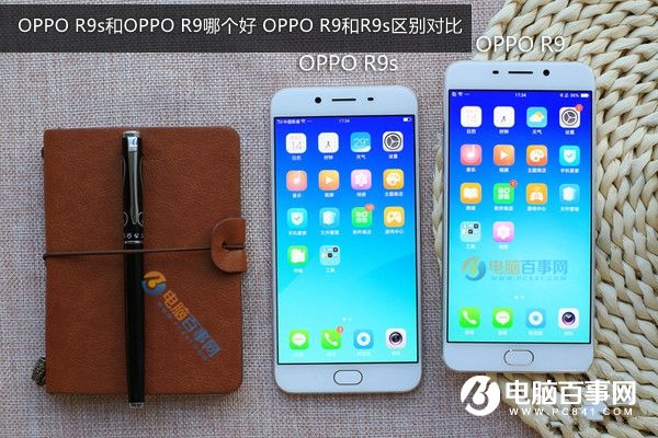 oppor9s当年售价,oppo3reno3售价 为什么oppor9s手机耗电越来越快