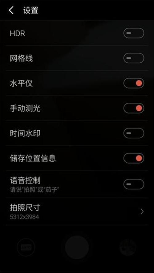 魅族pro   的相机设置界面.左图集中了各种特色的功能