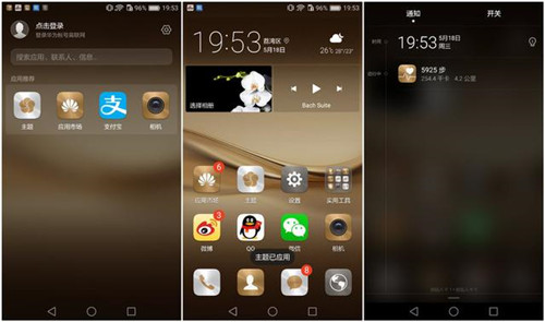 国产王者之争!vivo xplay5旗舰版 vs 华为p9对比评测