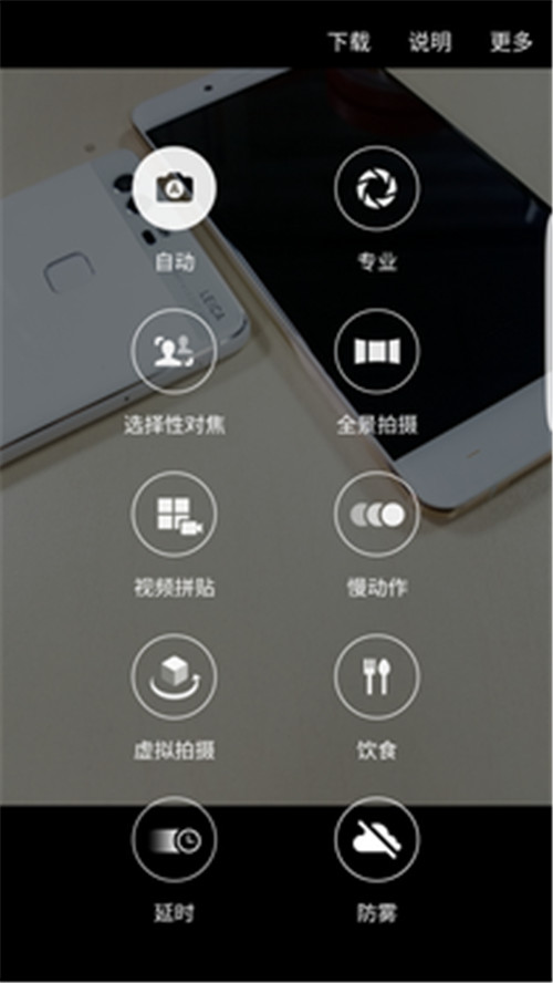 华为P9与三星S7 edge拍照对比评测:1+1>1? -