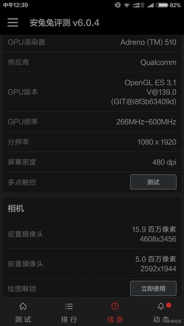 红米note3全网通参数,红米note3全网通版参数 红米note 3全网通版与小米4s全方位对比评测
