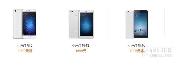 小米5对比小米4s详细评测 如此难抢等华为p9/魅族pro6