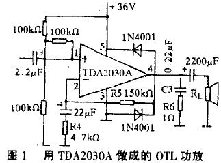 基于tda2030a的几款有趣的功放变换电路