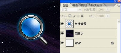 放大镜图标是出屏效果.