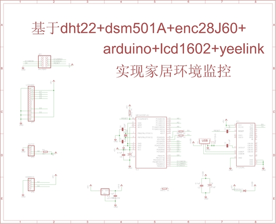 太IM电竞阳能电路板什么是太阳能电路板？太的最新报道(图8)