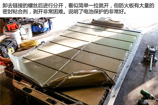 特斯拉Model S電池板拆解：探秘電動車最核心電池技術（多圖）