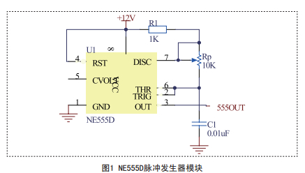 电磁感应式智能无线充电器设计方案