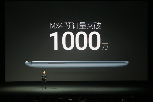 魅族MX4 Pro,魅族MX4 Pro发布会,魅族MX4 Pro价格