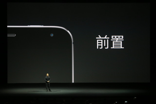 魅族MX4 Pro发布会图文直播：完爆Mate7 3199成真？