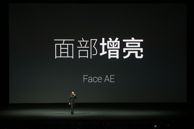 魅族MX4 Pro发布会图文直播：完爆Mate7 3199成真？