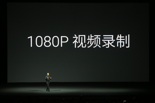 魅族MX4 Pro发布会图文直播：完爆Mate7 3199成真？