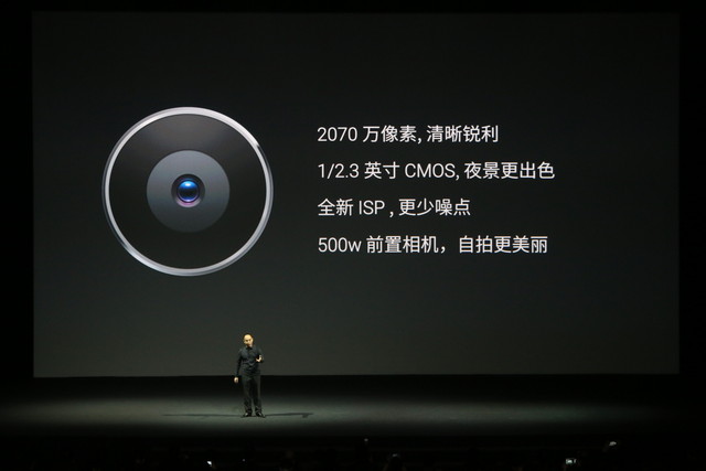 魅族MX4 Pro发布会图文直播：完爆Mate7 3199成真？