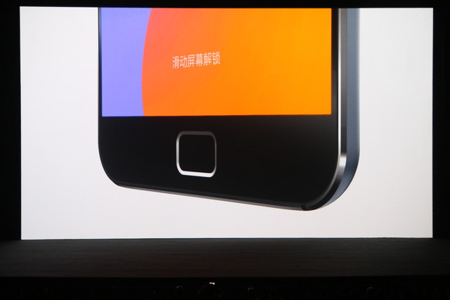 魅族MX4 Pro发布会图文直播：完爆Mate7 3199成真？