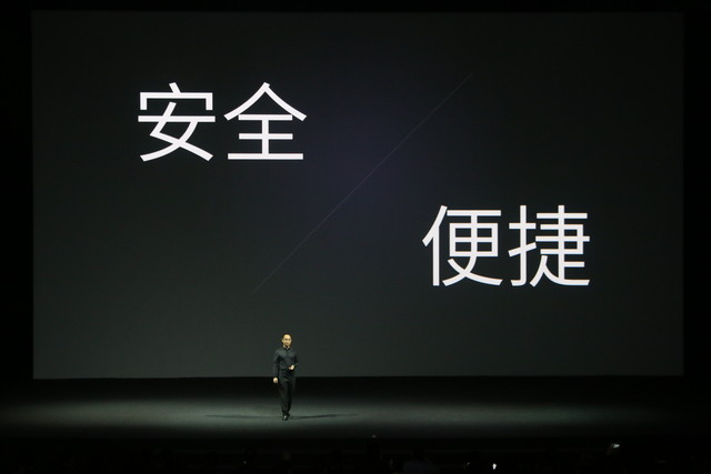 魅族MX4 Pro发布会图文直播：完爆Mate7 3199成真？