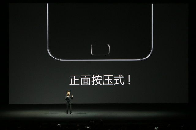 魅族MX4 Pro发布会图文直播：完爆Mate7 3199成真？
