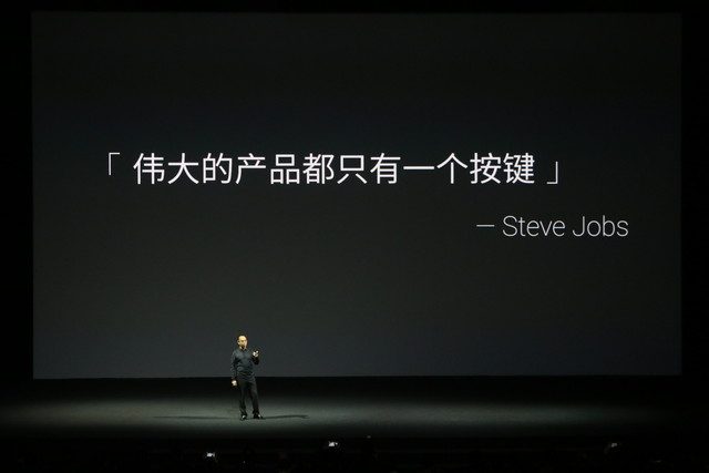 魅族MX4 Pro发布会图文直播：完爆Mate7 3199成真？