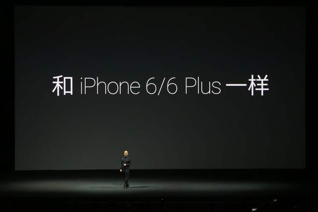 魅族MX4 Pro发布会图文直播：完爆Mate7 3199成真？