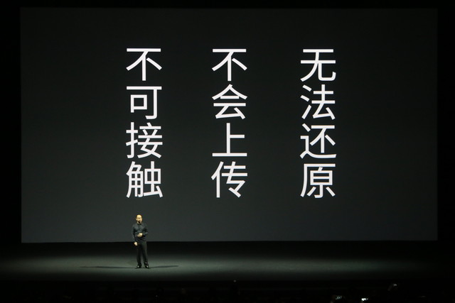 魅族MX4 Pro发布会图文直播：完爆Mate7 3199成真？
