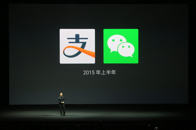 魅族MX4 Pro发布会图文直播：完爆Mate7 3199成真？