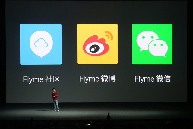 魅族MX4 Pro,魅族MX4 Pro发布会,魅族MX4 Pro价格