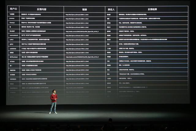 魅族MX4 Pro发布会图文直播：完爆Mate7 3199成真？