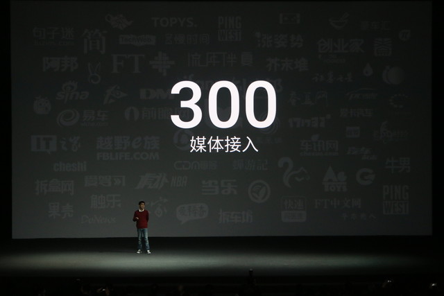 魅族MX4 Pro发布会图文直播：完爆Mate7 3199成真？