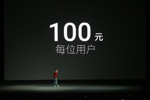 魅族MX4 Pro发布会图文直播：完爆Mate7 3199成真？