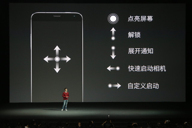 魅族MX4 Pro发布会图文直播：完爆Mate7 3199成真？