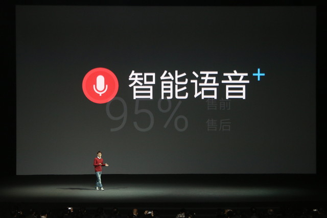 魅族MX4 Pro发布会图文直播：完爆Mate7 3199成真？