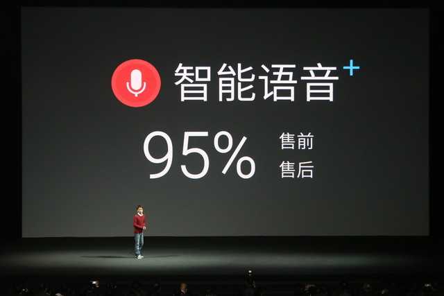 魅族MX4 Pro发布会图文直播：完爆Mate7 3199成真？