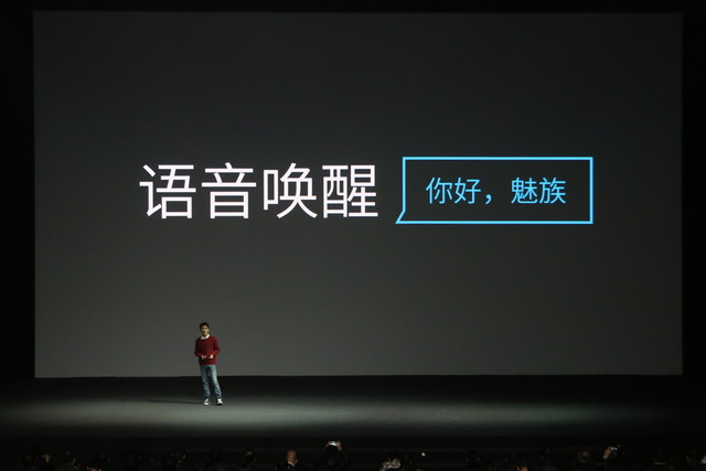 魅族MX4 Pro发布会图文直播：完爆Mate7 3199成真？