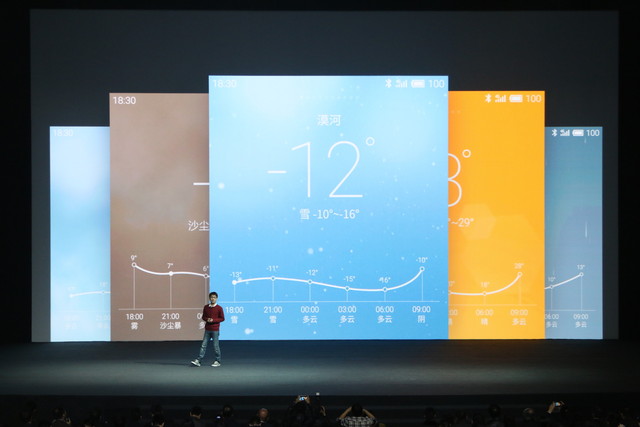 魅族MX4 Pro发布会图文直播：完爆Mate7 3199成真？