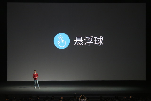 魅族MX4 Pro发布会图文直播：完爆Mate7 3199成真？