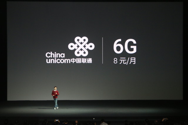 魅族MX4 Pro发布会图文直播：完爆Mate7 3199成真？