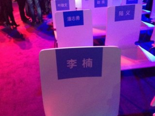 魅族MX4 Pro,魅族MX4 Pro发布会,魅族MX4 Pro价格