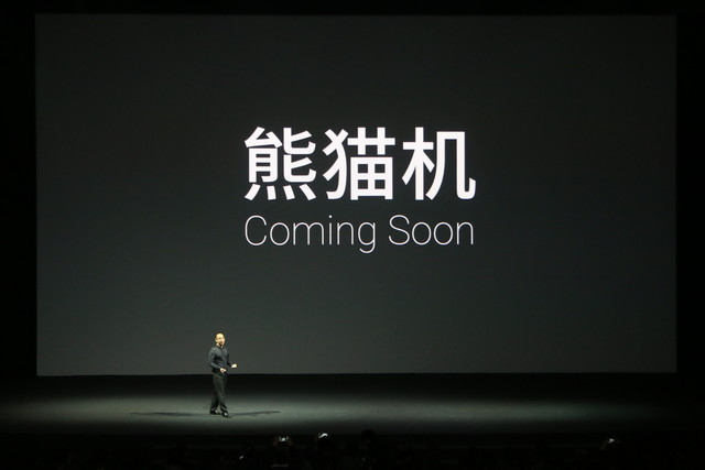 魅族MX4 Pro发布会图文直播：完爆Mate7 3199成真？