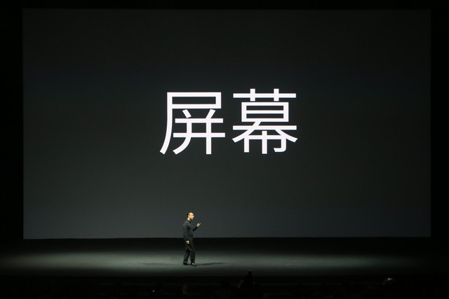 魅族MX4 Pro发布会图文直播：完爆Mate7 3199成真？