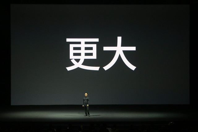 魅族MX4 Pro发布会图文直播：完爆Mate7 3199成真？