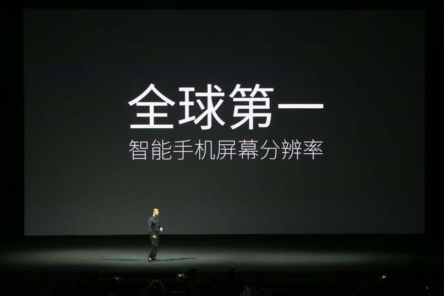 魅族MX4 Pro发布会图文直播：完爆Mate7 3199成真？