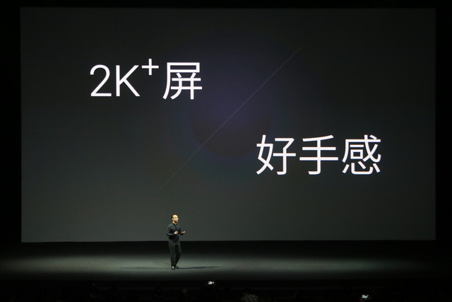 魅族MX4 Pro发布会图文直播：完爆Mate7 3199成真？