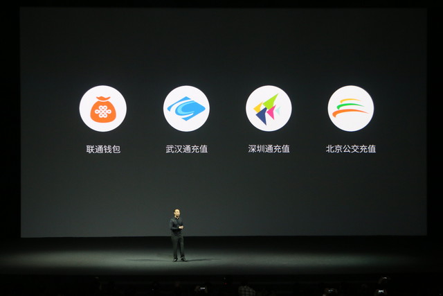 魅族MX4 Pro发布会图文直播：完爆Mate7 3199成真？