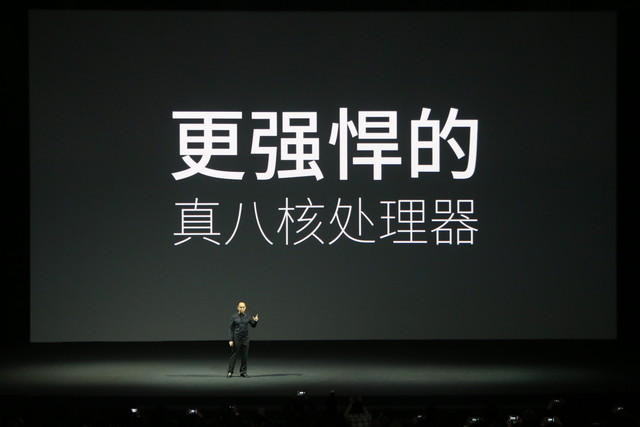 魅族MX4 Pro发布会图文直播：完爆Mate7 3199成真？