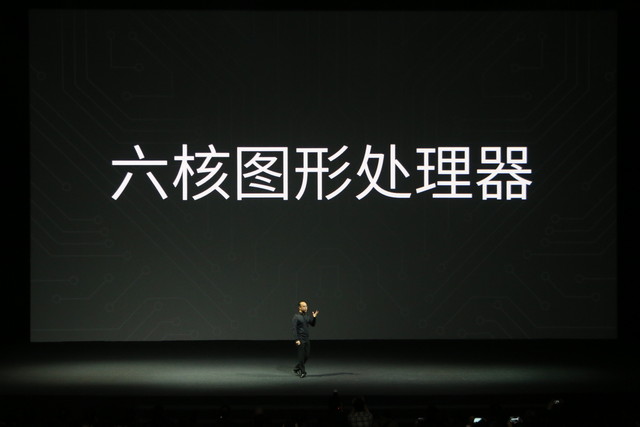 魅族MX4 Pro发布会图文直播：完爆Mate7 3199成真？