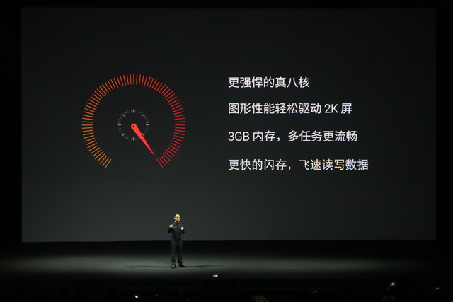 魅族MX4 Pro发布会图文直播：完爆Mate7 3199成真？
