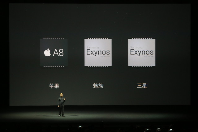 魅族MX4 Pro发布会图文直播：完爆Mate7 3199成真？
