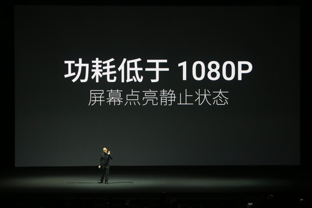 魅族MX4 Pro发布会图文直播：完爆Mate7 3199成真？