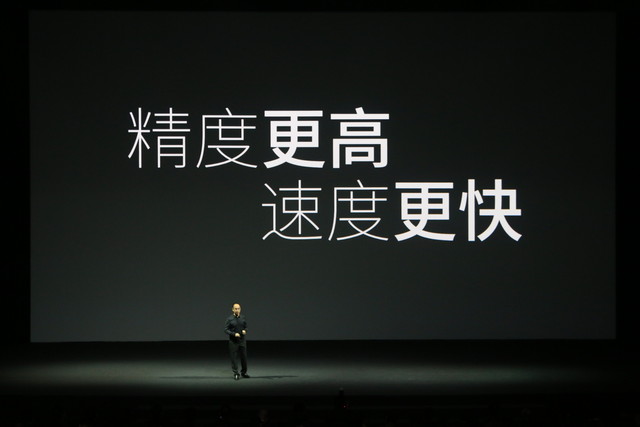 魅族MX4 Pro发布会图文直播：完爆Mate7 3199成真？