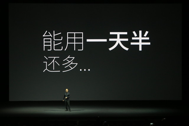魅族MX4 Pro发布会图文直播：完爆Mate7 3199成真？