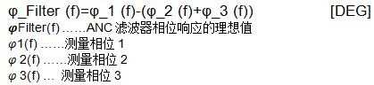 如何设计一款主动降噪（ANC）耳机？