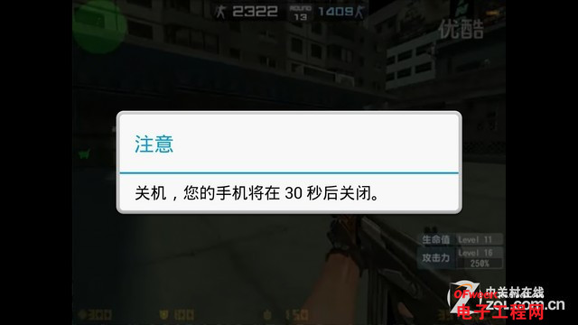 随后在6:26的时候手机给出了低电量报警(剩余